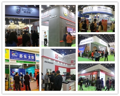 第11屆商訊全國建材家居博覽會暨泛建材、大家居、智能大融合發(fā)展峰會在鄭州隆重開幕