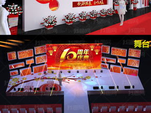 舞美設計的數(shù)字革命 3D模型在年會舞臺簽到處的創(chuàng)新應用