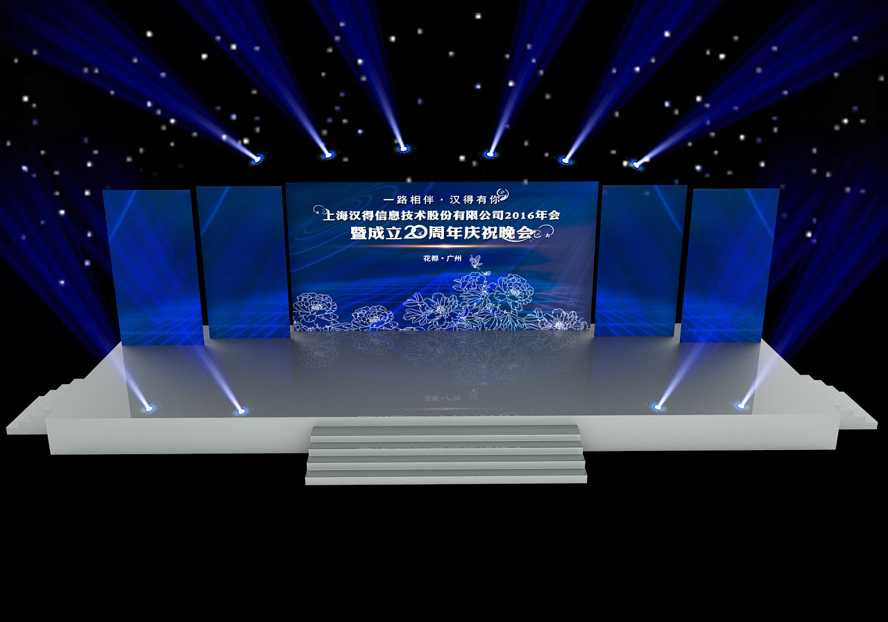 璀璨盛宴 周年慶舞臺舞美設(shè)計與3D效果圖呈現(xiàn)