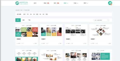 告別單調(diào)PPT排版 6大實用方法提升設(shè)計感，圖文制作必藏指南