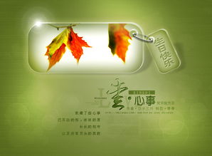Photoshop制作生日快樂音畫圖文設(shè)計 創(chuàng)意與技術(shù)的完美融合