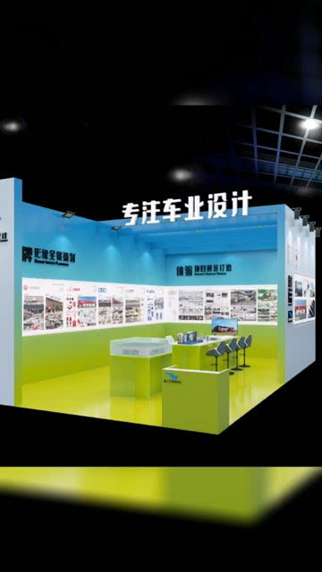 “鷹之藝”后市場品牌煥新啟航 一站式店面設(shè)計解決方案，引領(lǐng)行業(yè)新篇章