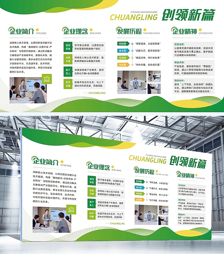 創(chuàng)作指南 文化墻在線設(shè)計制作與圖文設(shè)計制作的全流程解析