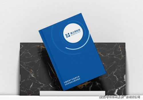 簡約、大氣、上檔次 企業畫冊設計的三大核心評判標準